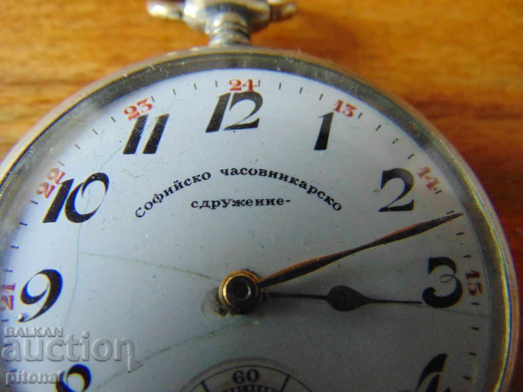 Антикварен джобен часовник Record - Watch Co Geneve с цена 250.00 лв. | € 127.82 Антикварен джобен часовник Record - Watch Co Geneve с цена 250.00 лв. | € 127.82