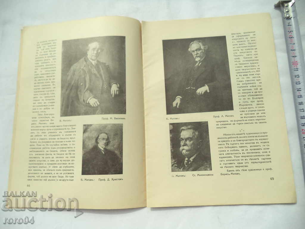 Auction  ART CULTURE - YEAR. 7 BOOK 7 & 8 - 1929/30 - RRR