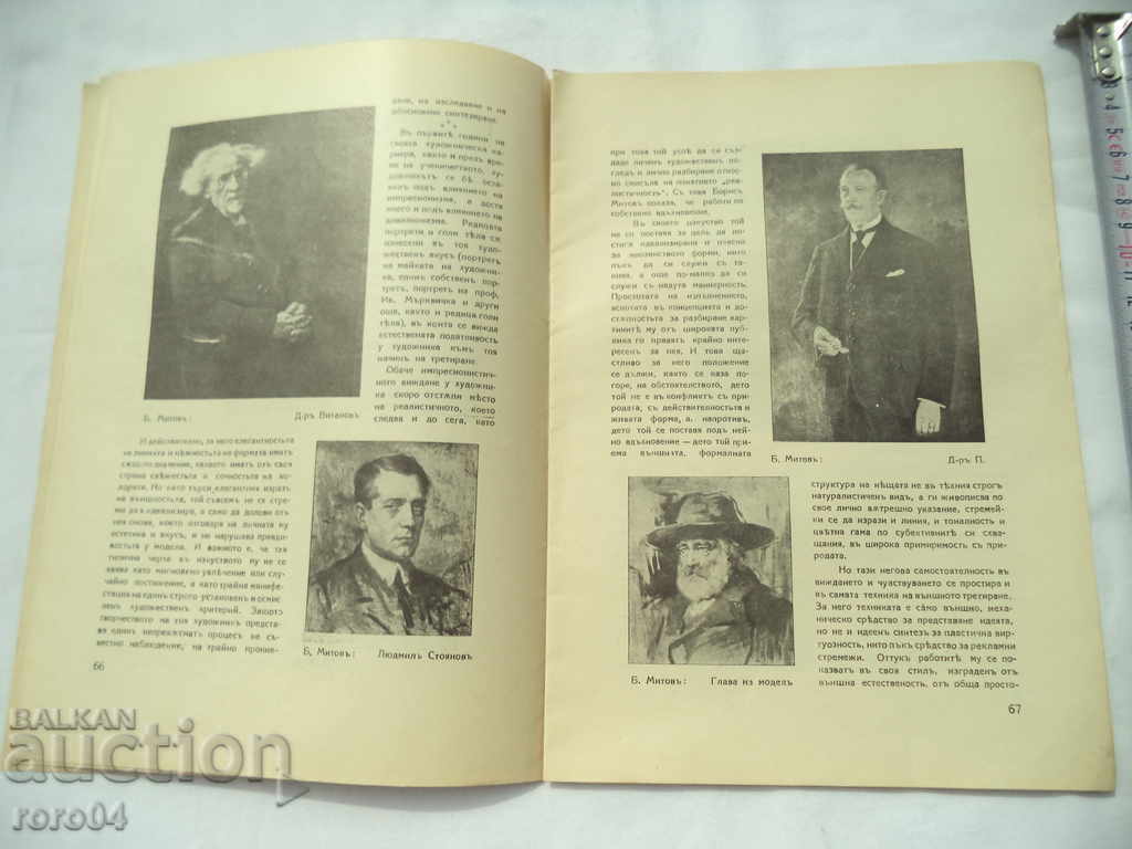 Delivery of ART CULTURE - YEAR. 7 BOOK 7 & 8 - 1929/30 - RRR