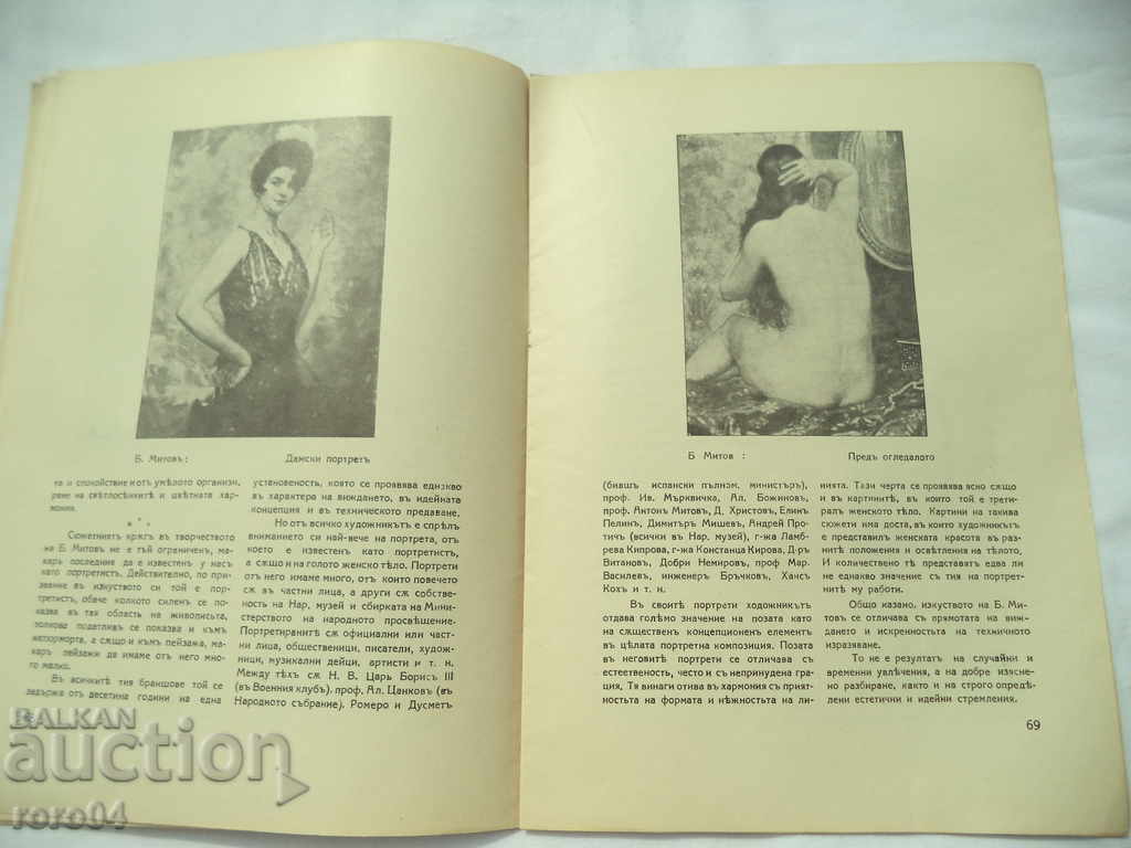 ART CULTURE - YEAR. 7 BOOK 7 & 8 - 1929/30 - RRR - 5