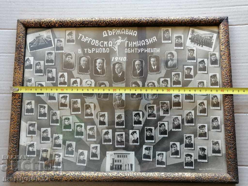 Portrait Photo Photography Turnovo Commercial High School - 7 Portrait Photo Photography Turnovo Commercial High School - 7