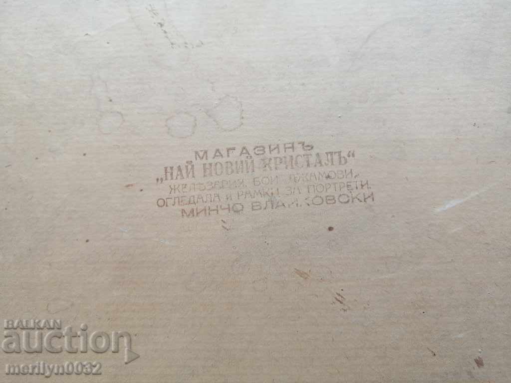 Portrait of grandmother's ceilings picture, picture framed - 5 Portrait of grandmother's ceilings picture, picture framed - 5