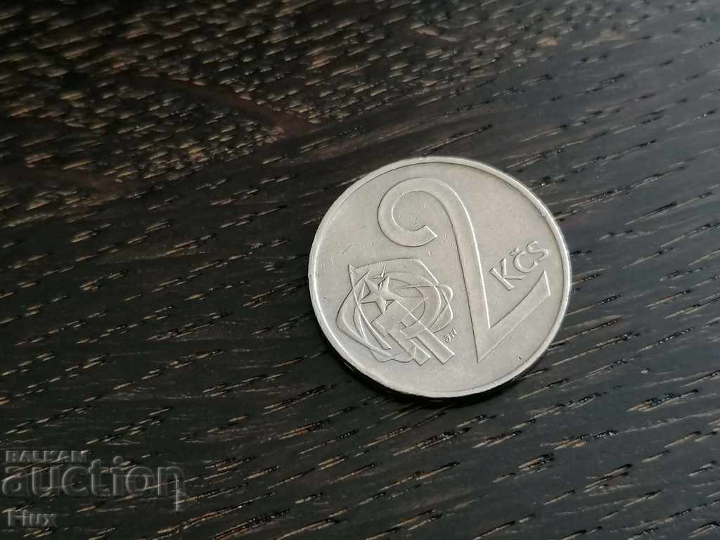 Монета - Чехословакия - 2 крони | 1980г.