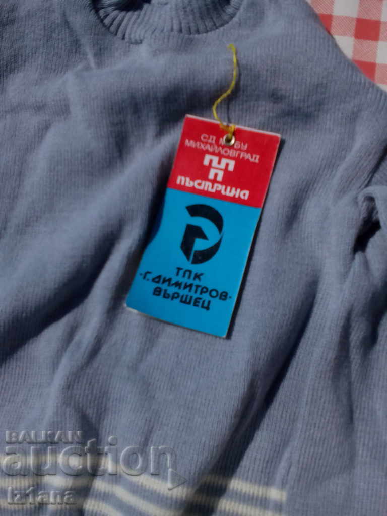 Livrarea Set de copii vechi