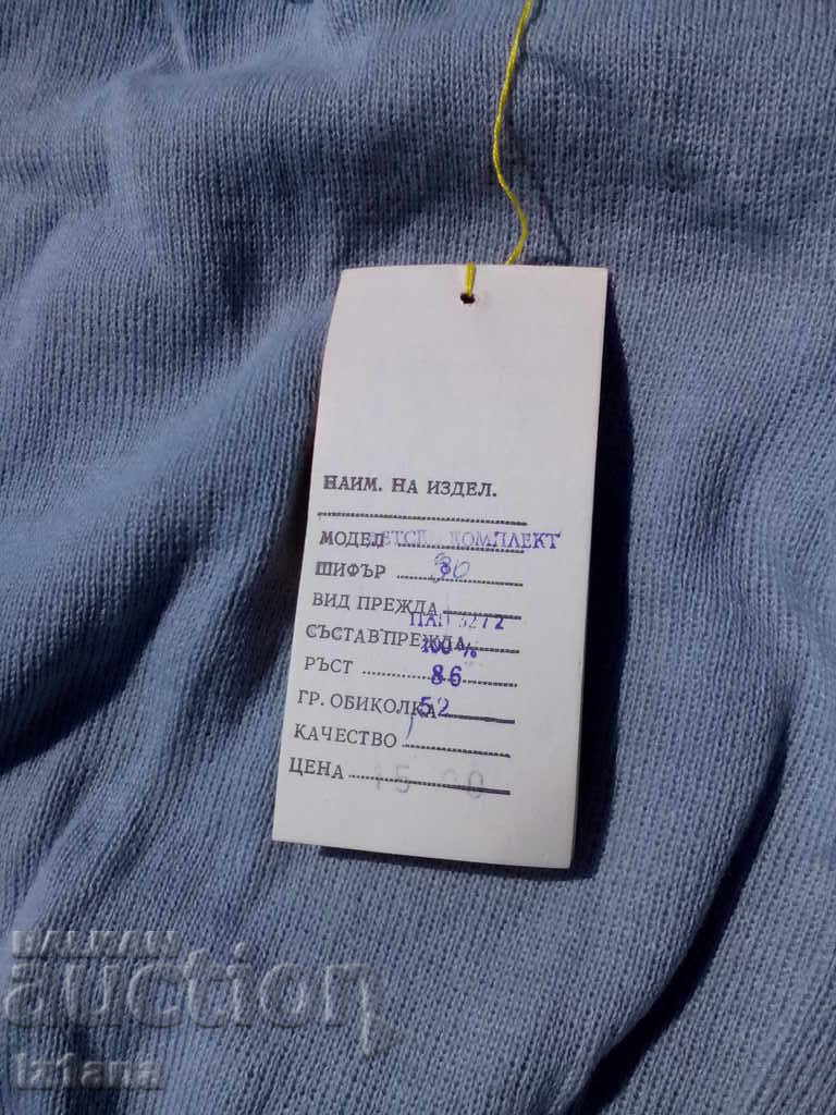 Set de copii vechi - 5