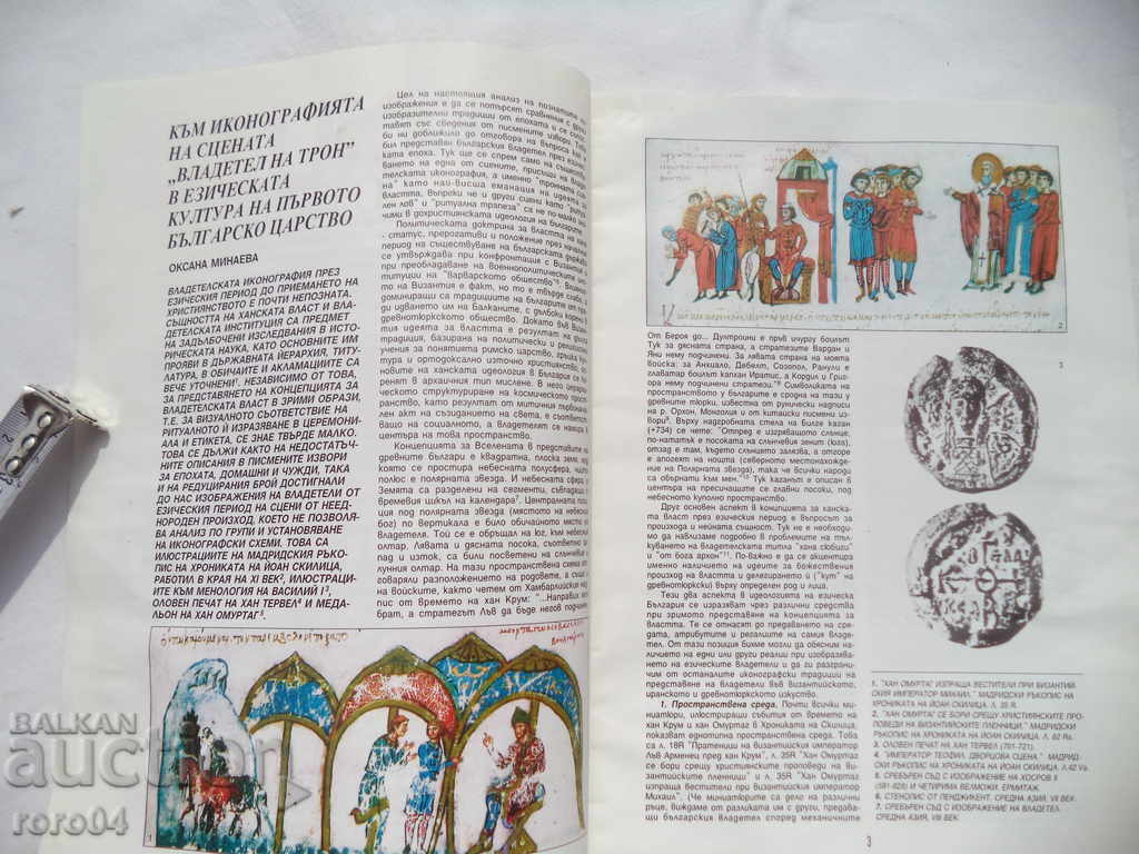 Auction ART Auction ART