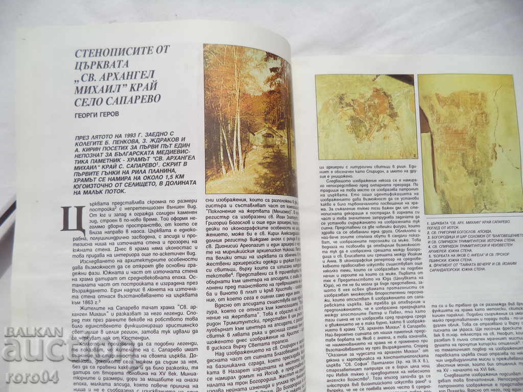 Delivery of ART Delivery of ART