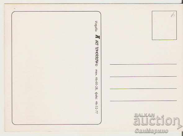 Greeting card Easter type 6 with price 0.50 BGN | € 0.26 Greeting card Easter type 6 with price 0.50 BGN | € 0.26