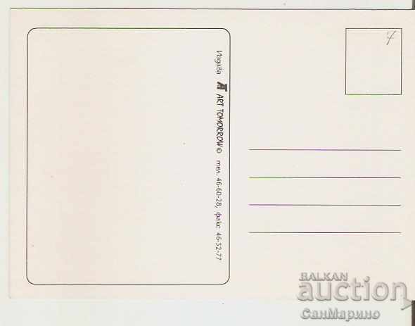 Card Bulgaria Greeting Easter type 7 with price 0.50 BGN | € 0.26 Card Bulgaria Greeting Easter type 7 with price 0.50 BGN | € 0.26