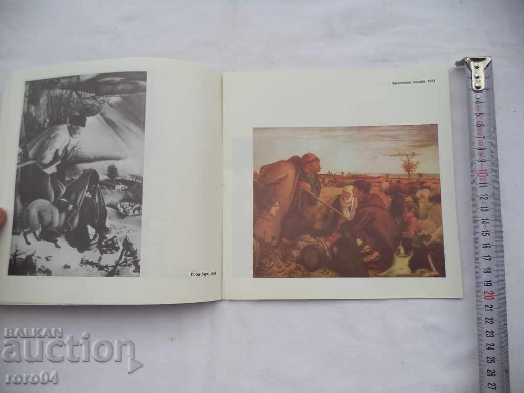 Auction GOLDEN BOYADJIEV Auction GOLDEN BOYADJIEV