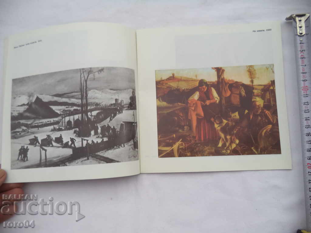 Delivery of GOLDEN BOYADJIEV Delivery of GOLDEN BOYADJIEV