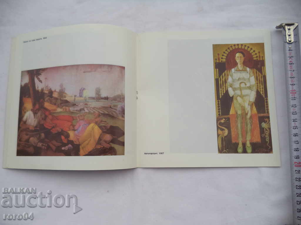 GOLDEN BOYADJIEV - 5 GOLDEN BOYADJIEV - 5