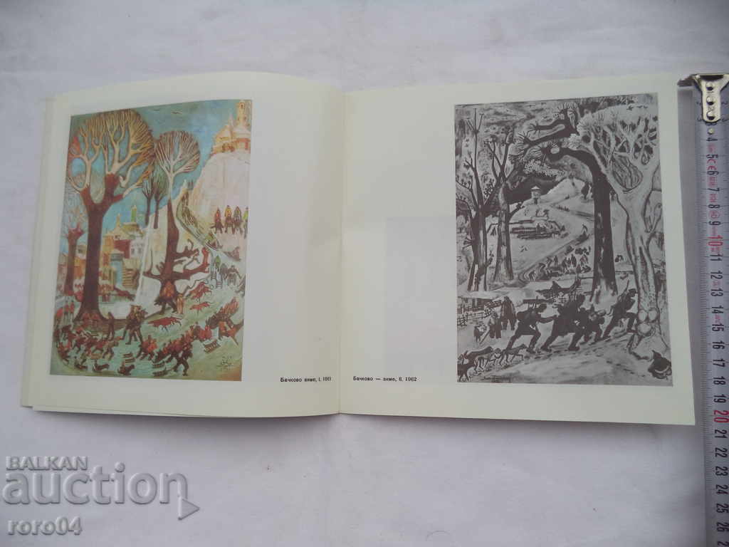 GOLDEN BOYADJIEV - 6 GOLDEN BOYADJIEV - 6