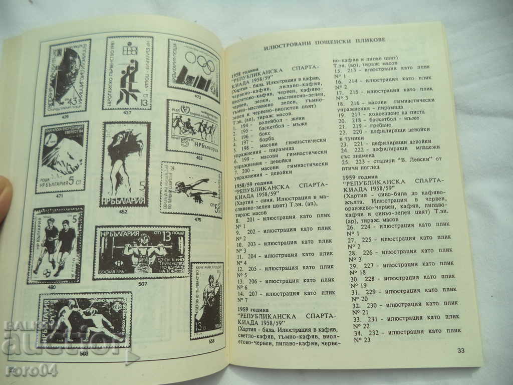 Παράδοση ΦΙΛΑΝΤΕΙΑ Παράδοση ΦΙΛΑΝΤΕΙΑ