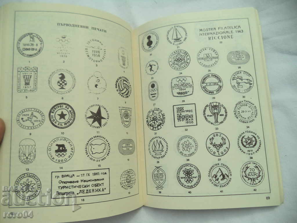 ΦΙΛΑΝΤΕΙΑ - 6 ΦΙΛΑΝΤΕΙΑ - 6