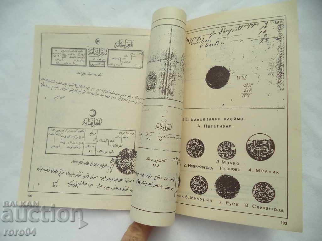 ΦΙΛΑΝΤΕΙΑ - 7 ΦΙΛΑΝΤΕΙΑ - 7