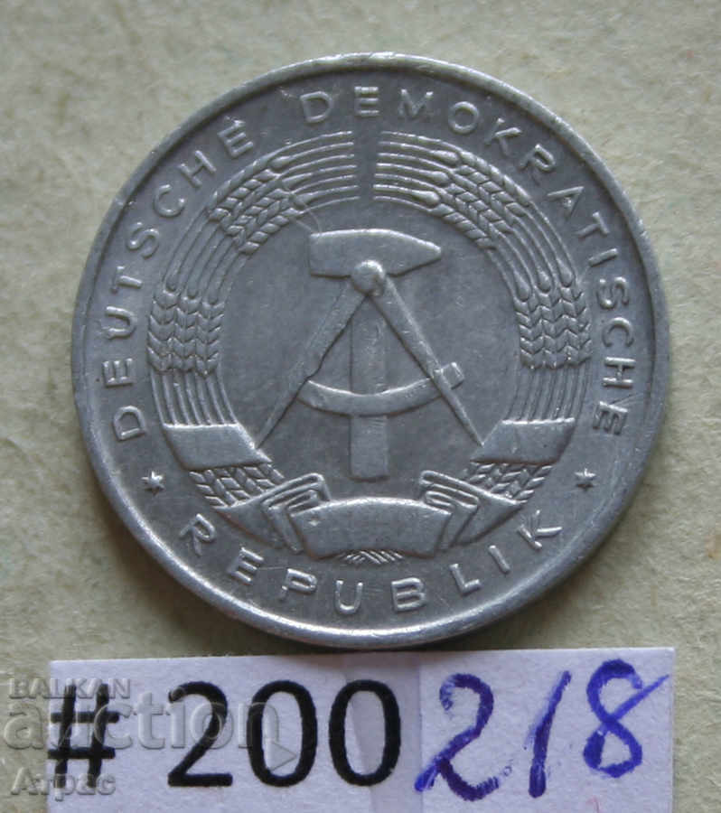 1 pfenig 1968 RDG cu preț € 0.20 | 0.39 BGN