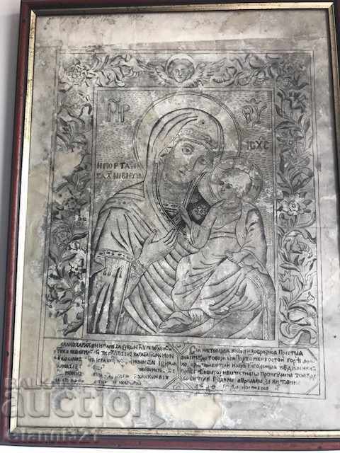 Auction Old print from Athos, 18c. Auction Old print from Athos, 18c.