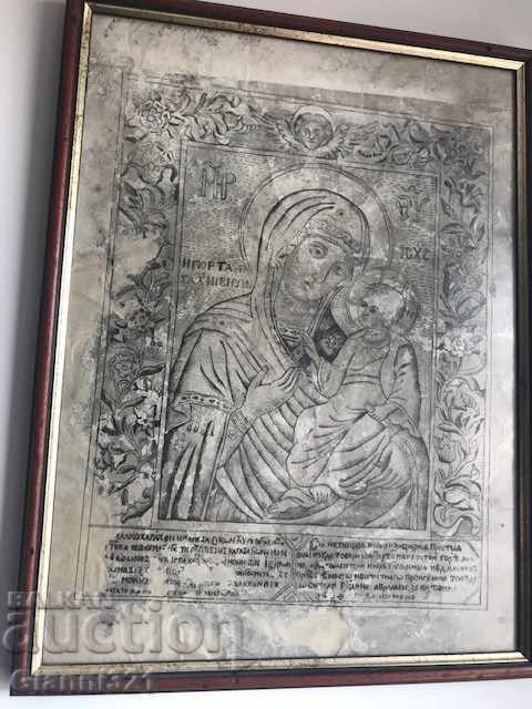 Old print from Athos, 18c. - 5 Old print from Athos, 18c. - 5