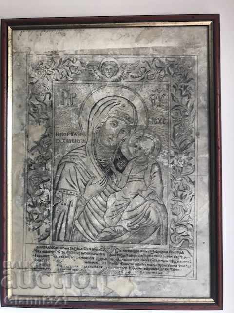 Old print from Athos, 18c. Old print from Athos, 18c.