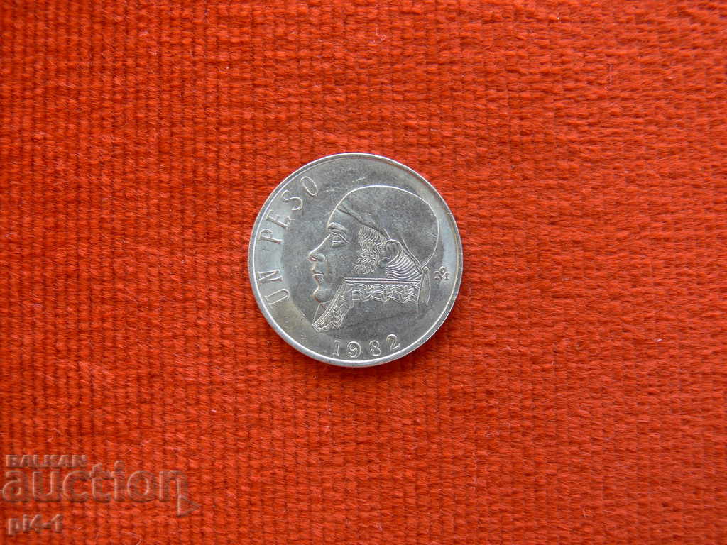 Μεξικό 1 πέσος 1982 με τιμή 1.50 BGN | € 0.77 Μεξικό 1 πέσος 1982 με τιμή 1.50 BGN | € 0.77