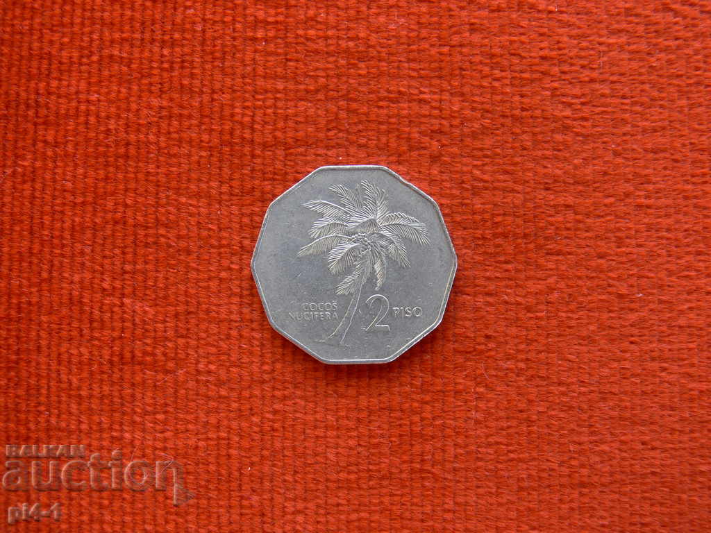 Philippines - 2 piso 1990 with price 2.00 BGN | € 1.02 Philippines - 2 piso 1990 with price 2.00 BGN | € 1.02