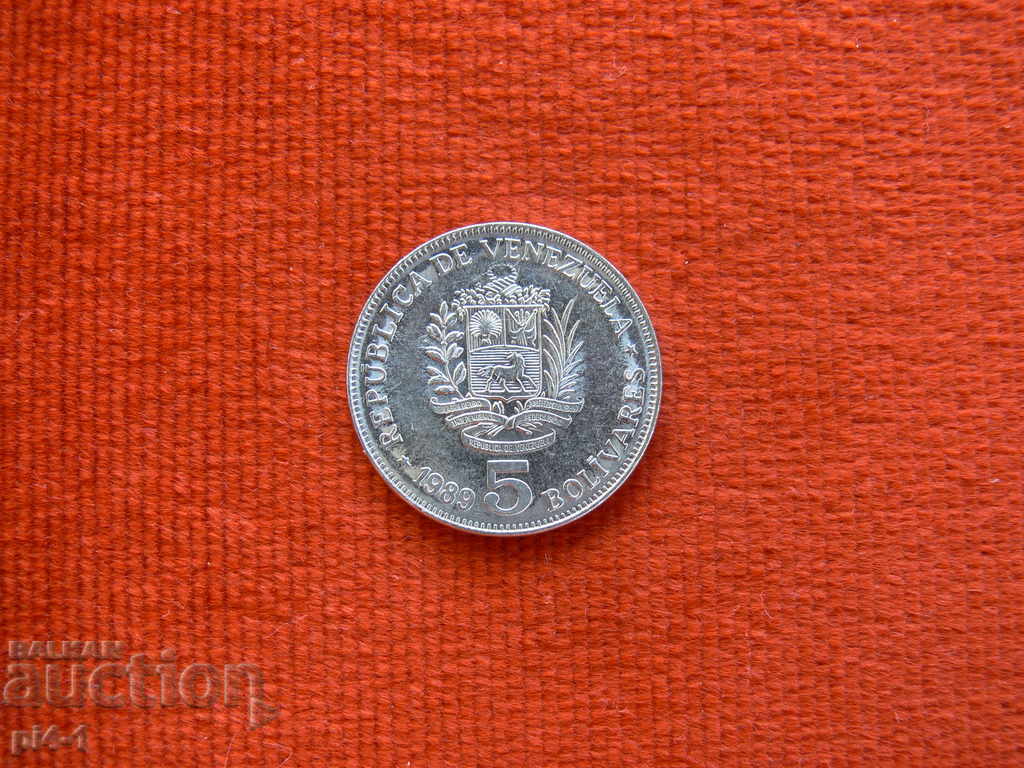5 Bolivars 1989 Venezuela with price 3.00 BGN | € 1.53 5 Bolivars 1989 Venezuela with price 3.00 BGN | € 1.53