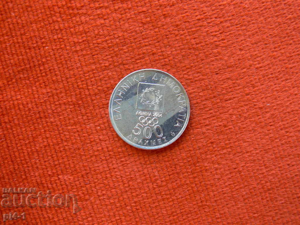Greece 500 drachmas 2000 with price 5.00 BGN | € 2.56 Greece 500 drachmas 2000 with price 5.00 BGN | € 2.56