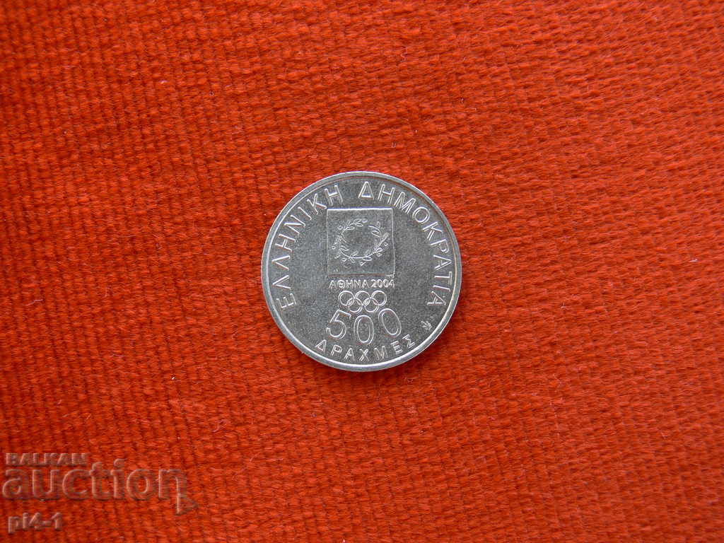 Greece 500 drachmas 2000 with price 5.00 BGN | € 2.56 Greece 500 drachmas 2000 with price 5.00 BGN | € 2.56
