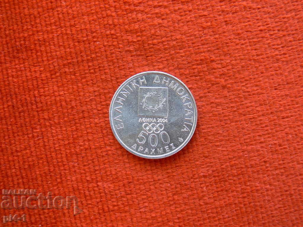 Greece 500 drachmas 2000 with price 5.00 BGN | € 2.56 Greece 500 drachmas 2000 with price 5.00 BGN | € 2.56