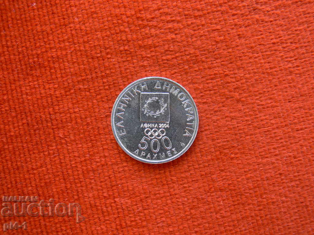 Greece 500 drachmas 2000 with price 5.00 BGN | € 2.56 Greece 500 drachmas 2000 with price 5.00 BGN | € 2.56