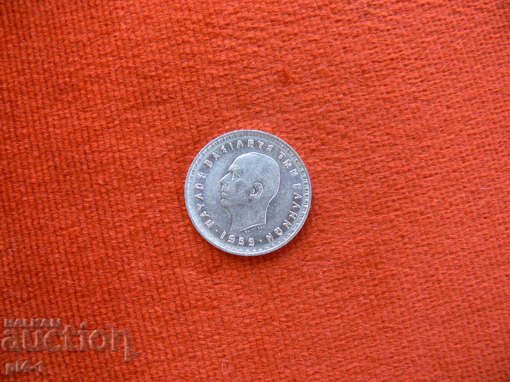 10 drachmas 1959 Greece with price 5.00 BGN | € 2.56 10 drachmas 1959 Greece with price 5.00 BGN | € 2.56