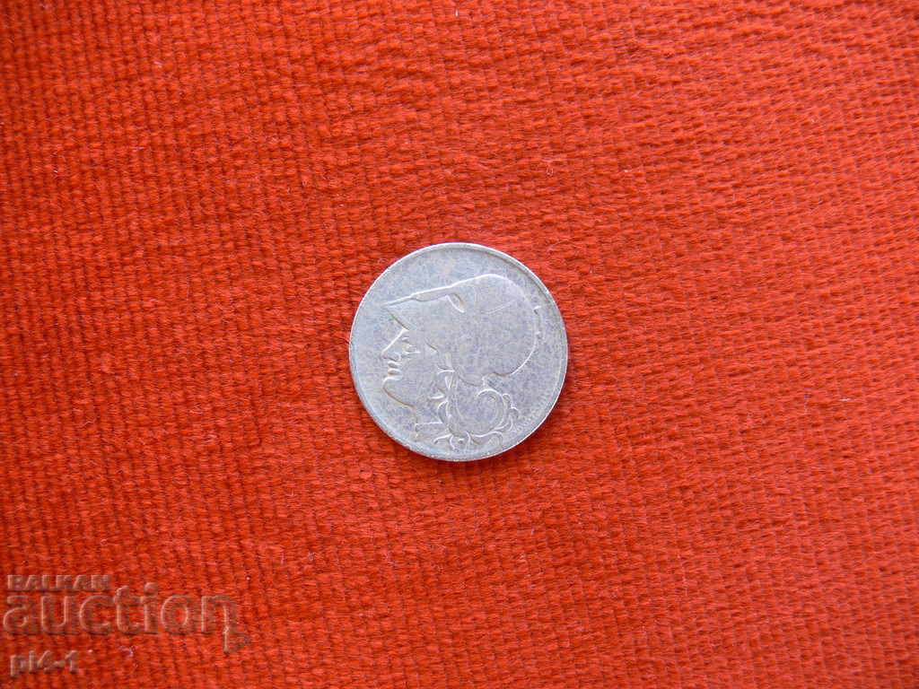 2 δραχμές 1926 Ελλάδα με τιμή 5.00 BGN | € 2.56 2 δραχμές 1926 Ελλάδα με τιμή 5.00 BGN | € 2.56