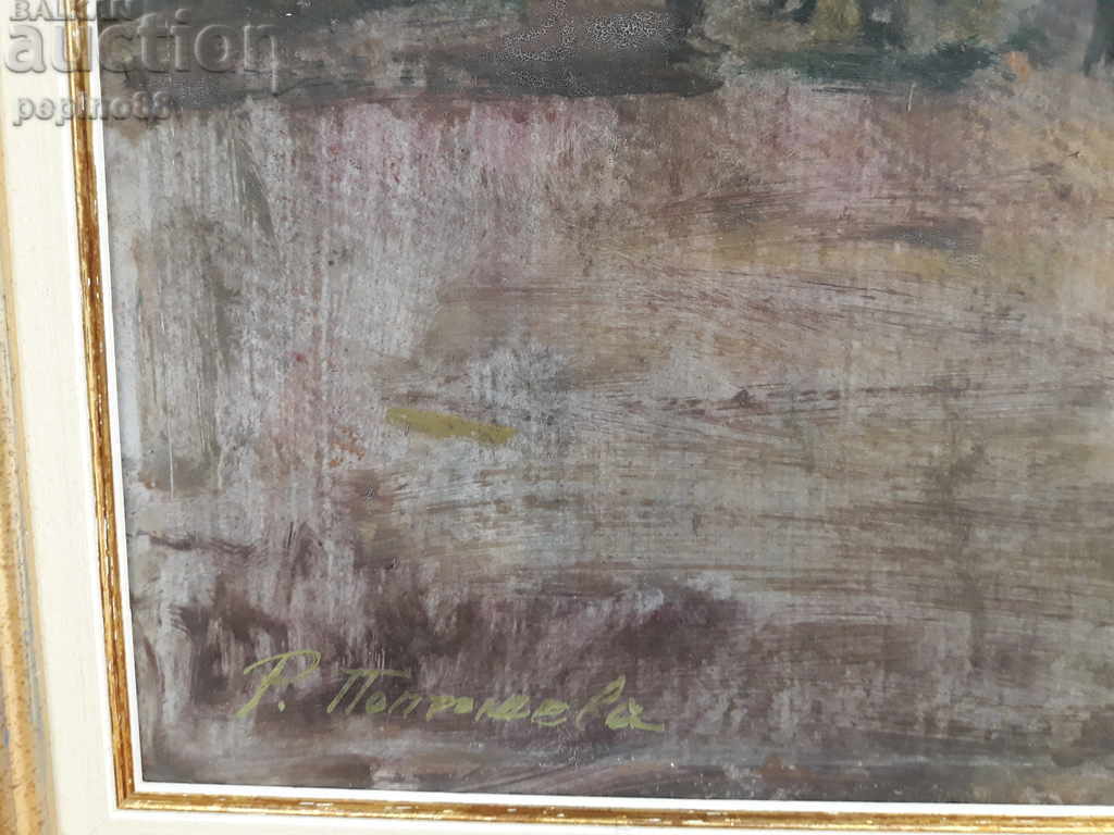 Auction  Rada Poptosheva - Poduene Bus Station 1962 SOFIA