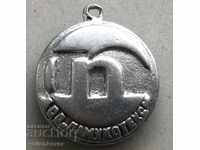 27660 Medalia Bulgaria Asociația de afaceri Pamukotex