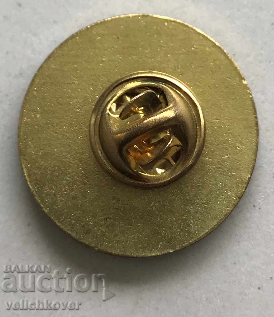 27666 Germany The Orthodox Church of St. Procopius Bischoffs with price 2.00 BGN | € 1.02