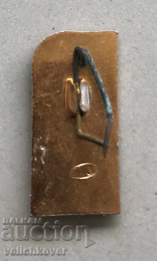 27670 USSR Rhythmic Gymnastics Federation Soviet Union with price 2.00 BGN | € 1.02