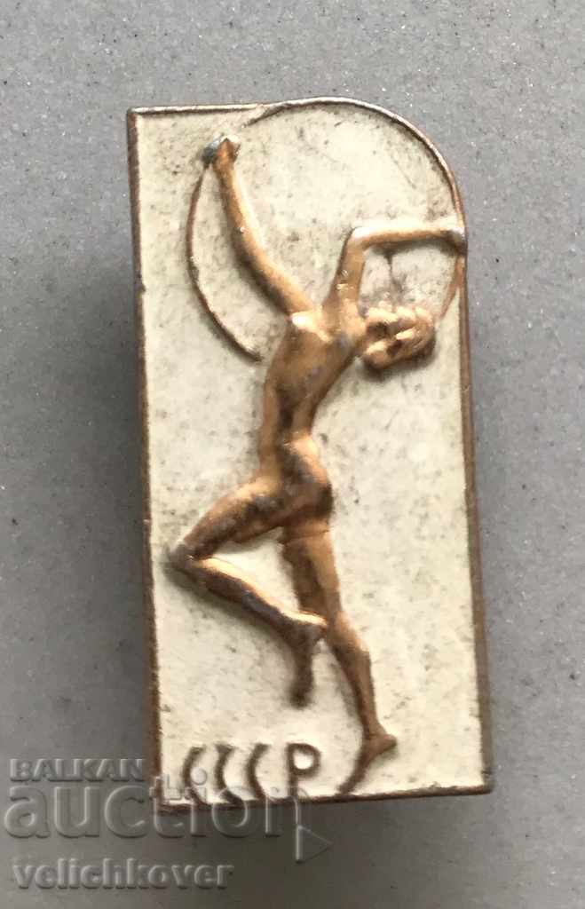 27670 USSR Rhythmic Gymnastics Federation Soviet Union