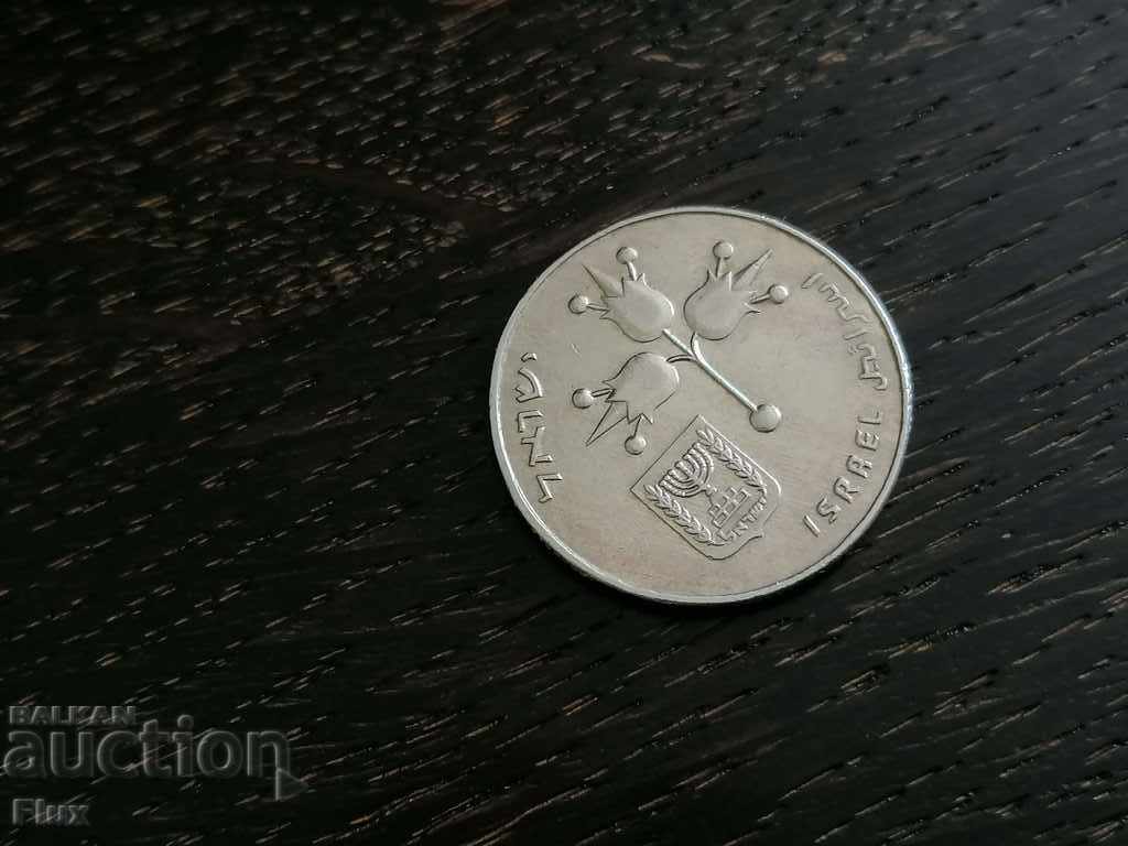 Κέρμα - Ισραήλ - 1 λίρα | 1978 με τιμή 1.60 BGN | € 0.82