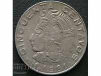 50 центаво 1981, Мексико