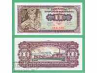 (¯`'•.¸   ЮГОСЛАВИЯ  1000 динара 1963  UNC   ¸.•'´¯)