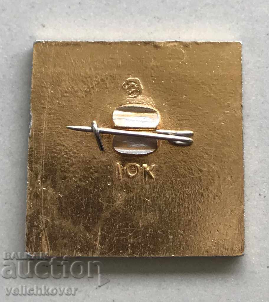 27690 USSR sign Museum VI Lenin in Moscow with price 2.00 BGN | € 1.02 27690 USSR sign Museum VI Lenin in Moscow with price 2.00 BGN | € 1.02