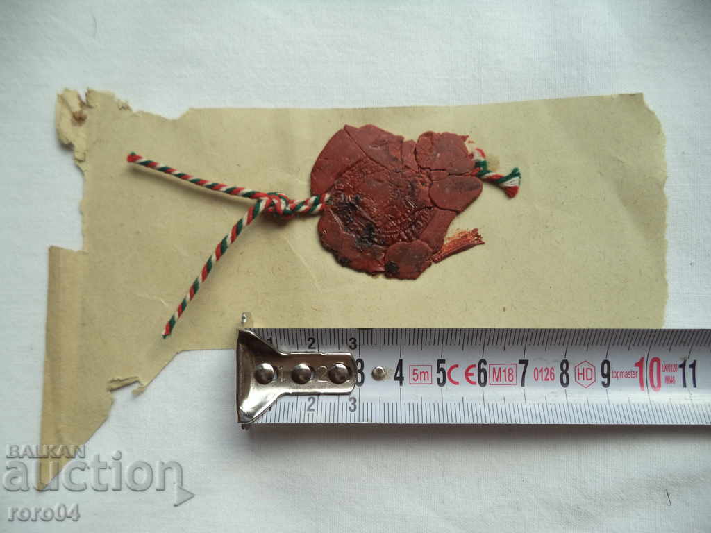 Wax seal - Kingdom of Bulgaria with price 11.11 BGN | € 5.68 Wax seal - Kingdom of Bulgaria with price 11.11 BGN | € 5.68