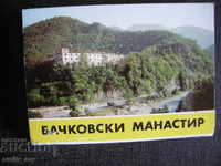 The leaflet of Bachkovo Monastery