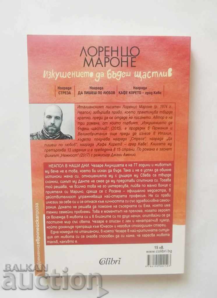 The Temptation to Be Happy - Lorenzo Marone 2018 with price 11.00 BGN | € 5.62 The Temptation to Be Happy - Lorenzo Marone 2018 with price 11.00 BGN | € 5.62
