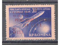 1959. Румъния. Първо кацане на лунната повърхност.