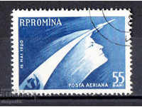 1960. Румъния. Въздушна поща, космически кораб "Восток".