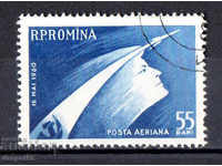 1960. Ρουμανία. Αεροδρόμιο, διαστημόπλοιο Vostok.