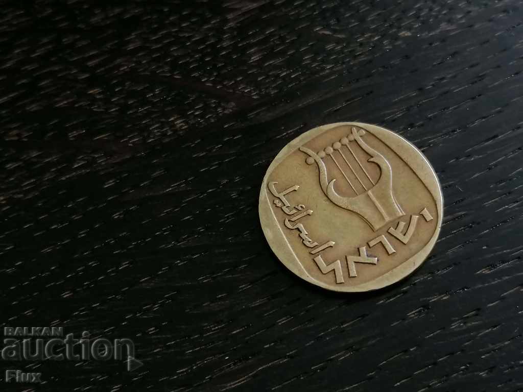 Coin - Israel - 25 agors | 1960 with price 2.45 BGN | € 1.25 Coin - Israel - 25 agors | 1960 with price 2.45 BGN | € 1.25