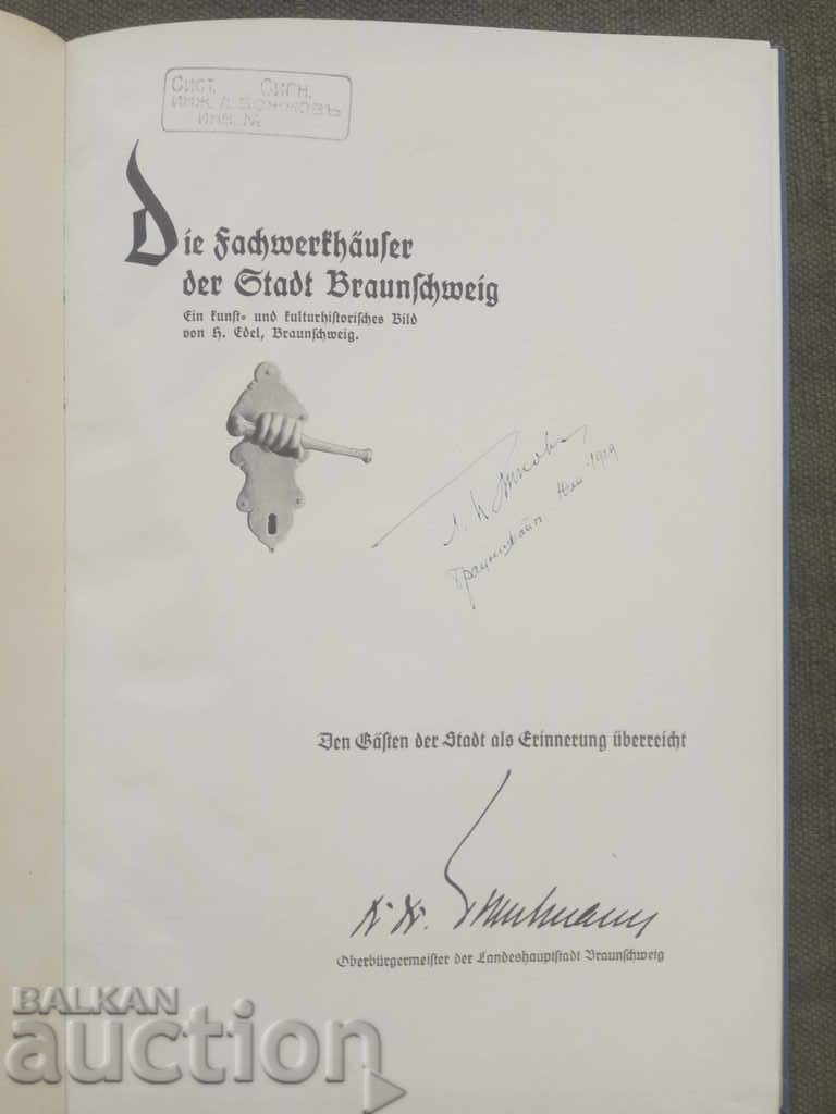 Engineer Lyuben Bozhkov 1929 (autograph)